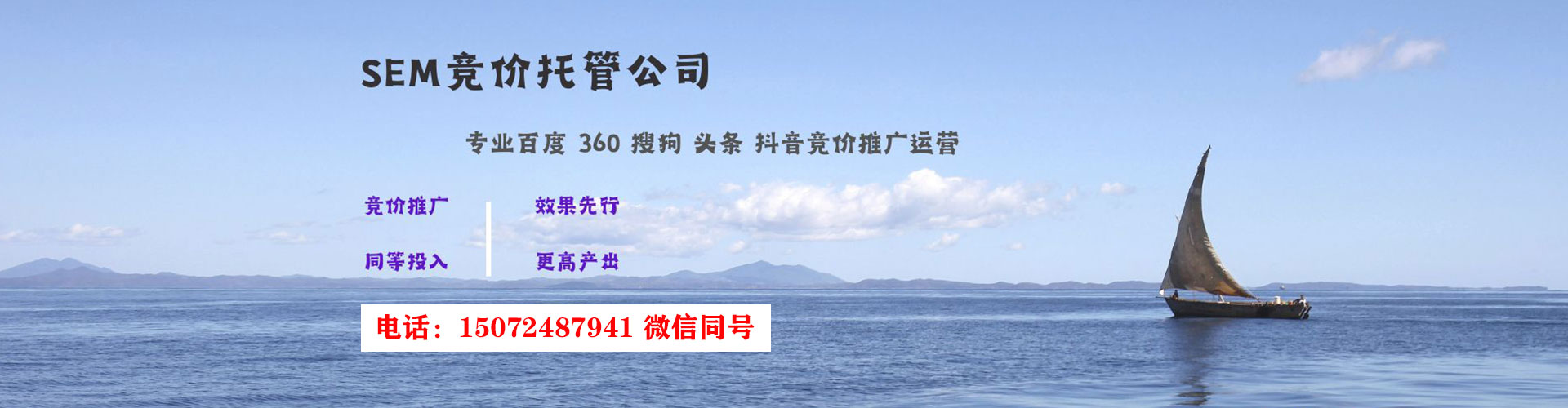 冠县推广信息流